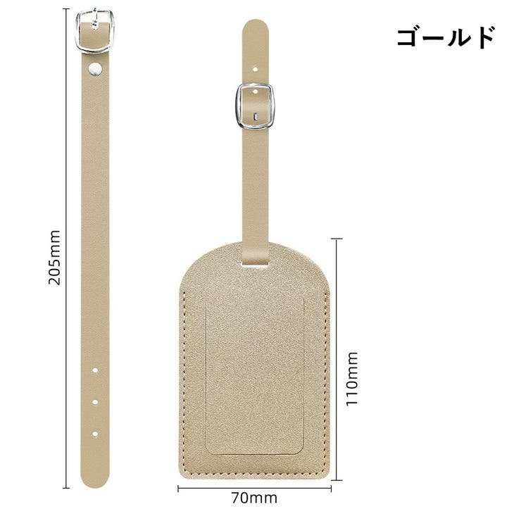 ネームタグ ラゲージタグ 荷物タグ | PlusNao | 詳細画像12 