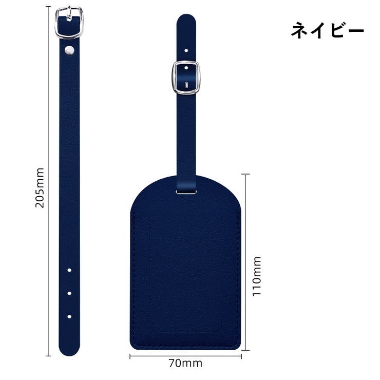 ネームタグ ラゲージタグ 荷物タグ | PlusNao | 詳細画像13 