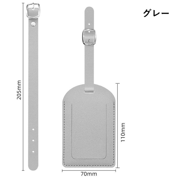 ネームタグ ラゲージタグ 荷物タグ | PlusNao | 詳細画像17 