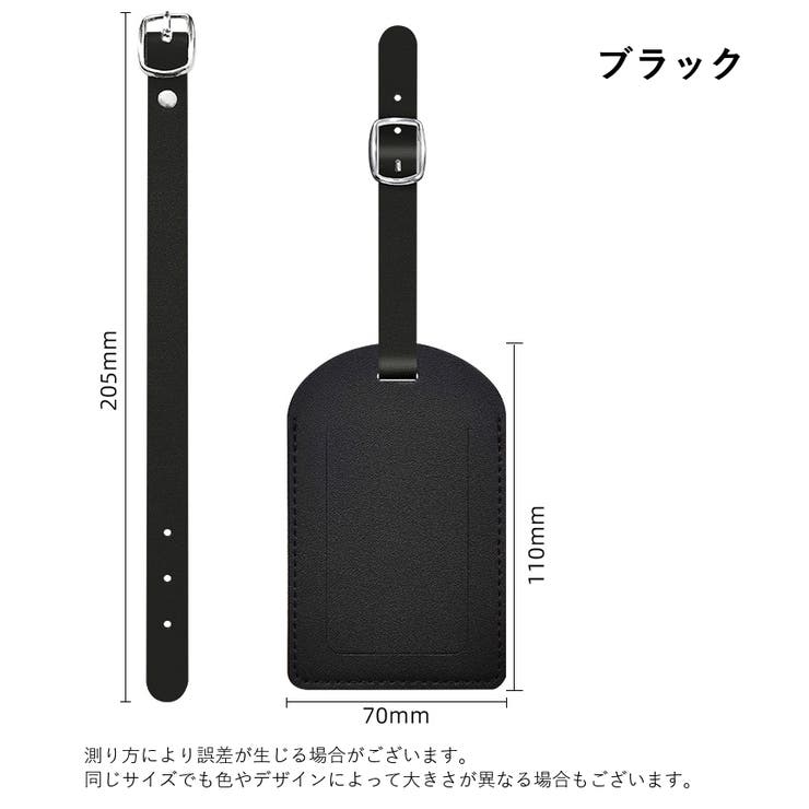 ネームタグ ラゲージタグ 荷物タグ | PlusNao | 詳細画像20 