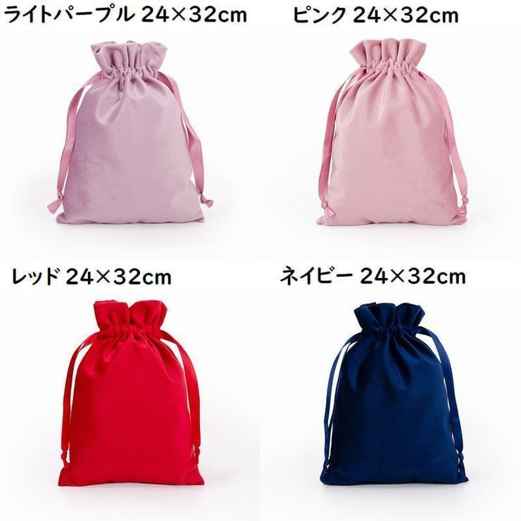 巾着袋 ギフトバッグ 24cm×32cm[品番：FQ000162678]｜PlusNao