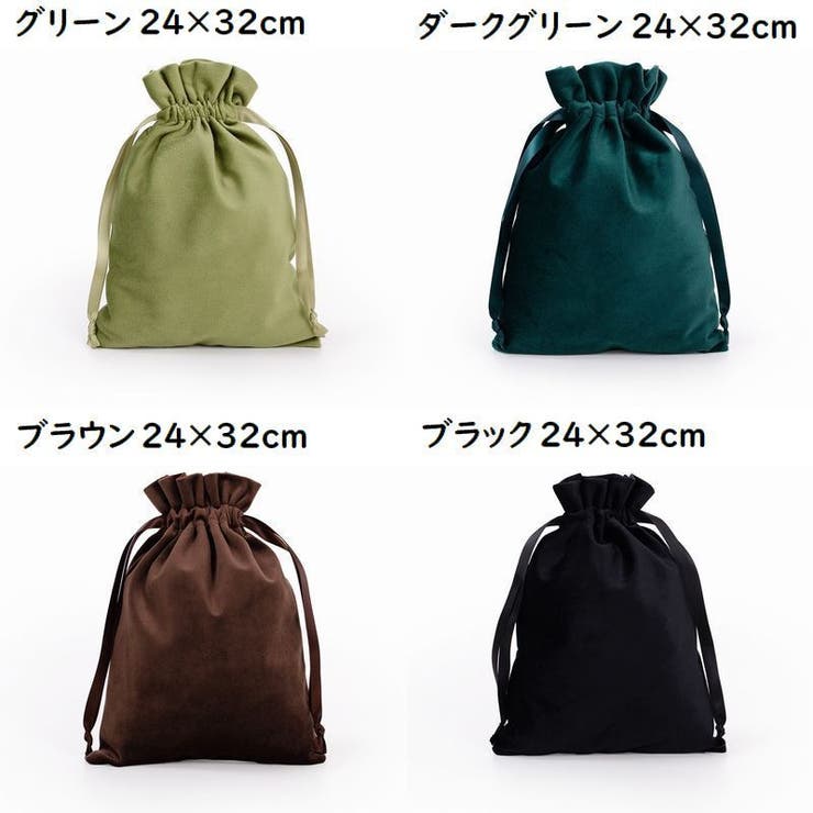 巾着袋 ギフトバッグ 24cm×32cm[品番：FQ000162678]｜PlusNao