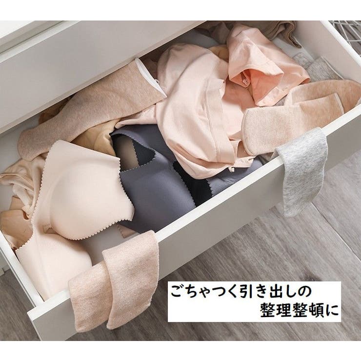 11マス【靴下】】衣類収納ボックス 下着収納ケース 仕切りボックス