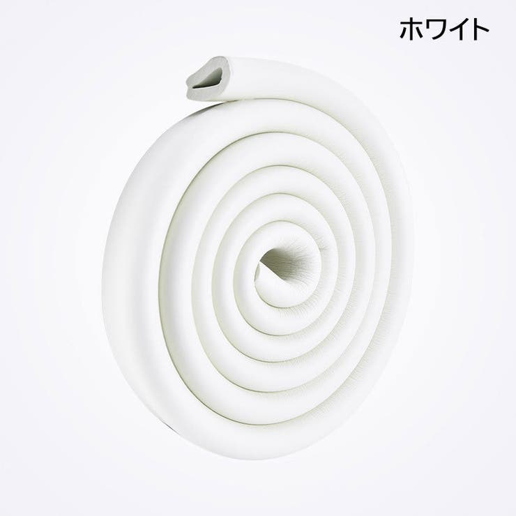 コーナーガード コーナークッション U字型 | PlusNao | 詳細画像11 