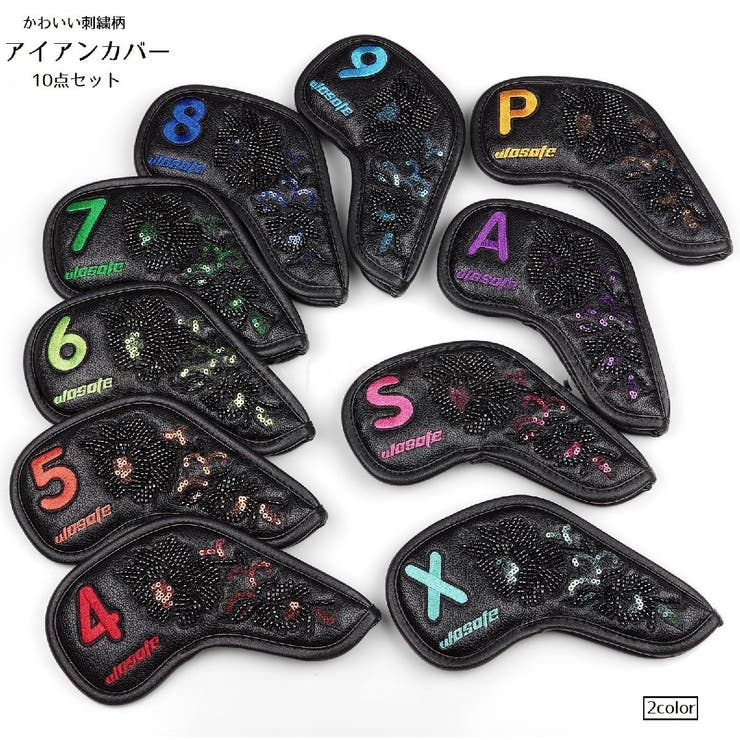 アイアンカバー ウェッジカバー ゴルフ用品 | PlusNao | 詳細画像1 