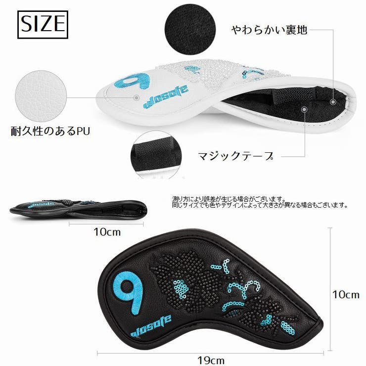 アイアンカバー ウェッジカバー ゴルフ用品 | PlusNao | 詳細画像11 