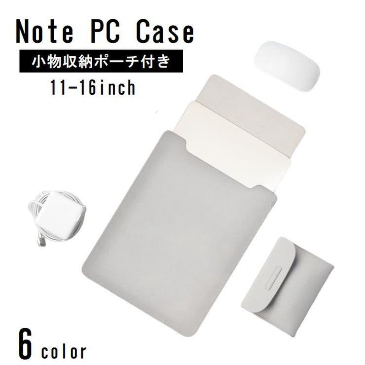 ノートパソコンケース ノートPCケース スリーブケース[品番