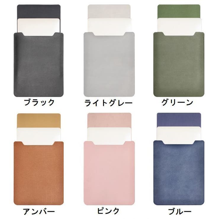 ノートパソコンケース ノートPCケース スリーブケース | PlusNao | 詳細画像15 