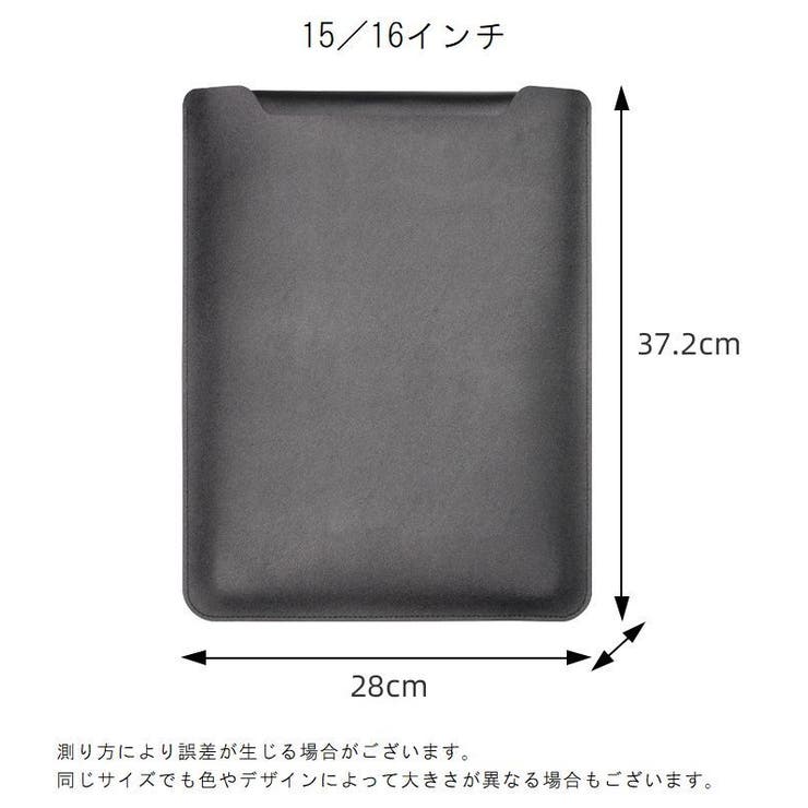 ノートパソコンケース ノートPCケース スリーブケース | PlusNao | 詳細画像20 