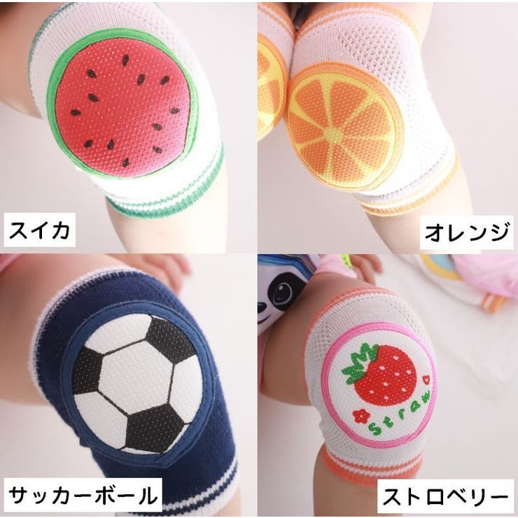ひざ当て ニーパッド キッズ | PlusNao | 詳細画像7 