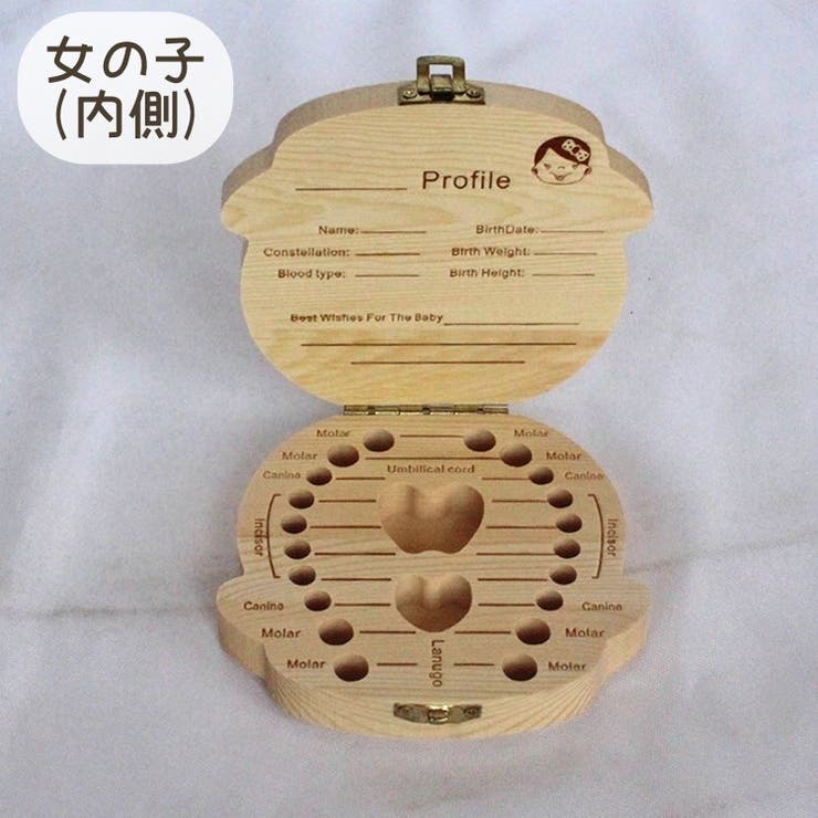 乳歯ケース ベビー キッズ | PlusNao | 詳細画像5 