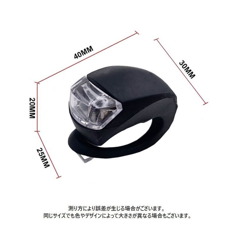 自転車用ライト サイクルライト LEDライト | PlusNao | 詳細画像20 