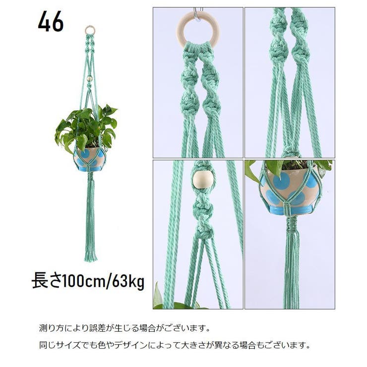プラントハンガー ハンギングプランター 吊り下げ | PlusNao | 詳細画像9 