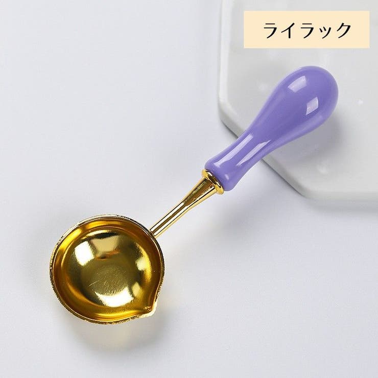 シーリングワックス用スプーン 封蝋 溶かす | PlusNao | 詳細画像18 