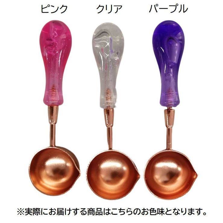 シーリングワックス用スプーン 封蝋 溶かす | PlusNao | 詳細画像19 