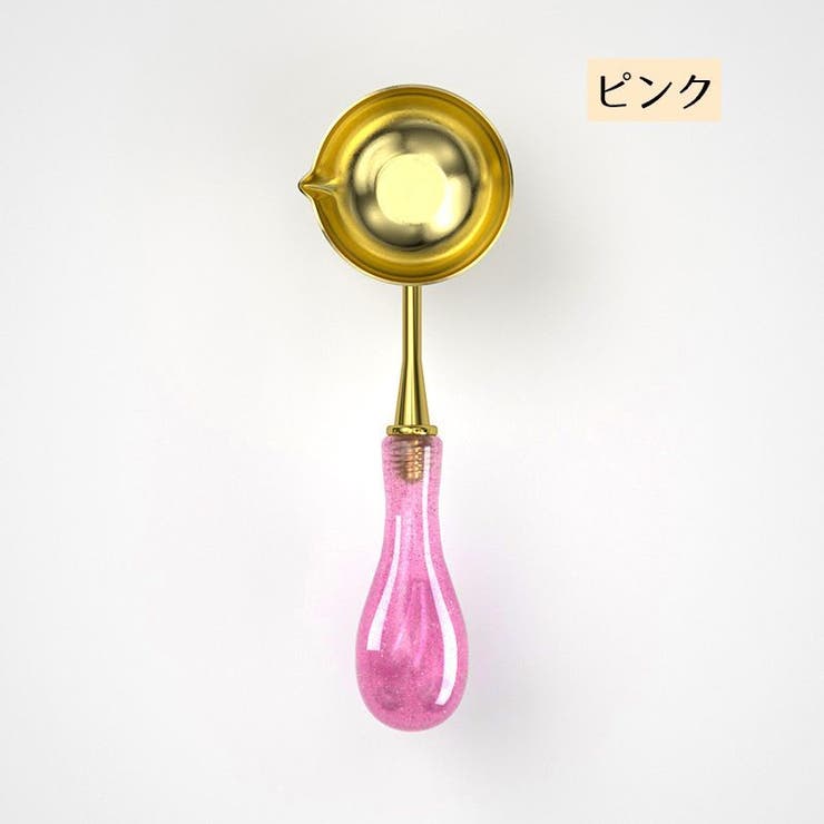 シーリングワックス用スプーン 封蝋 溶かす | PlusNao | 詳細画像9 