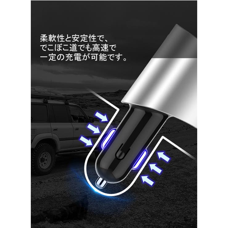 車用充電器 カーチャージャー シガーソケット | PlusNao | 詳細画像12 