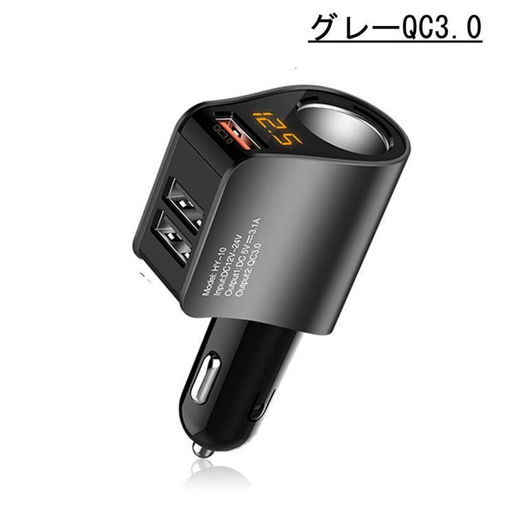 車用充電器 カーチャージャー シガーソケット | PlusNao | 詳細画像16 