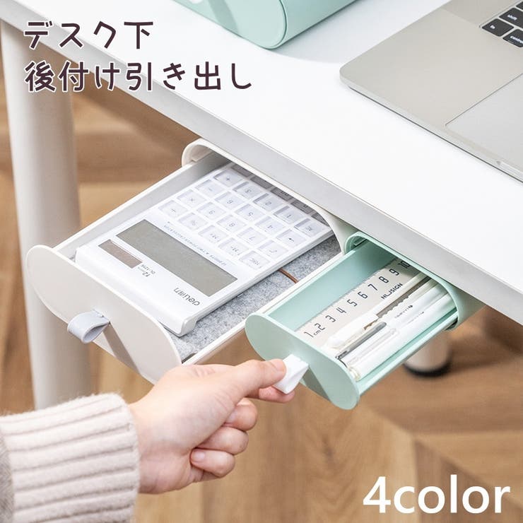 収納付きデスク（シンプルデスク・書斎デスク・作業机