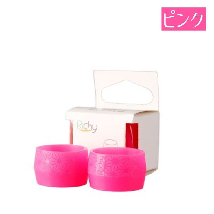 バーテープ固定リング 自転車用 2個セット | PlusNao | 詳細画像9 