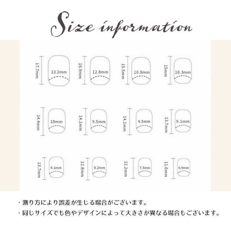ネイルチップ つけ爪 24枚セット | PlusNao | 詳細画像6 