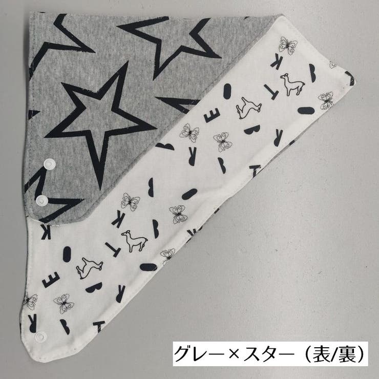 スタイ よだれかけ ベビー | PlusNao | 詳細画像15 