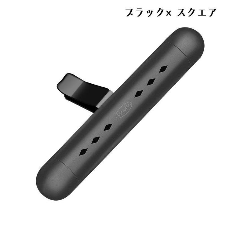 アロマディフューザー カーアロマクリップ カー用品 | PlusNao | 詳細画像6 