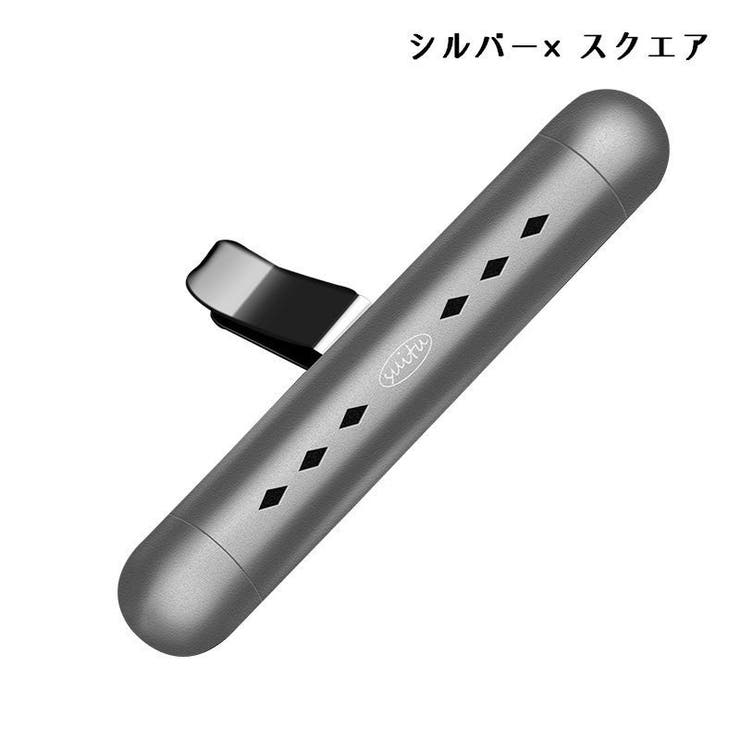 アロマディフューザー カーアロマクリップ カー用品 | PlusNao | 詳細画像9 
