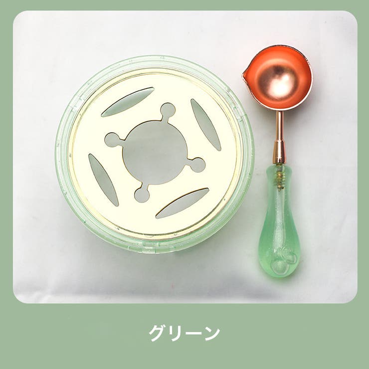 シーリングワックス用スプーン ワックス炉 2点セット | PlusNao | 詳細画像11 