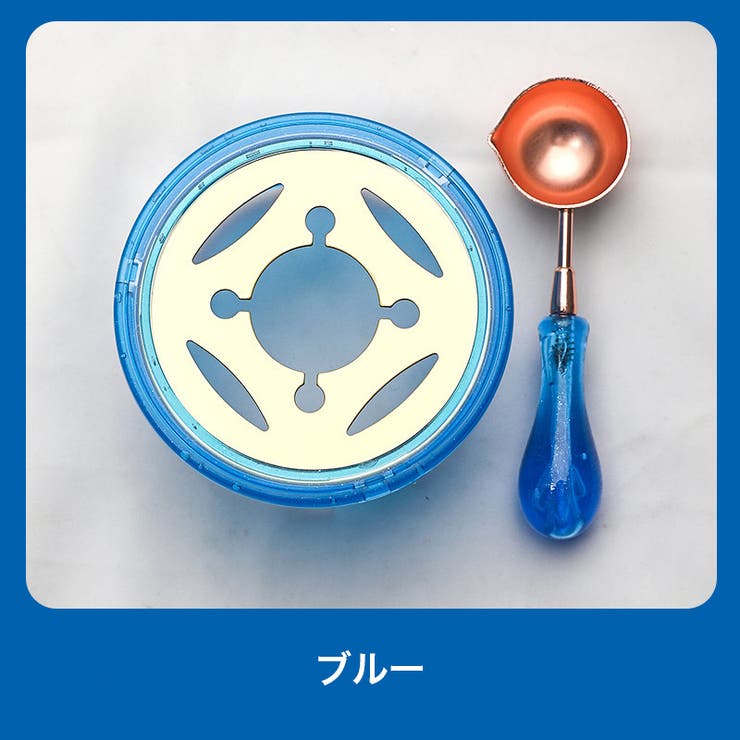 シーリングワックス用スプーン ワックス炉 2点セット | PlusNao | 詳細画像13 