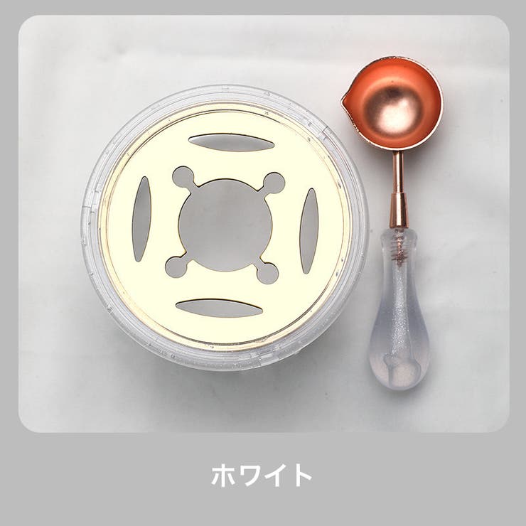 シーリングワックス用スプーン ワックス炉 2点セット | PlusNao | 詳細画像9 