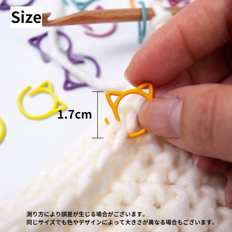 段数マーカー 24個入 編み物 | PlusNao | 詳細画像5 