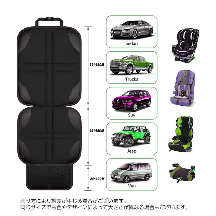 シートカバー チャイルドシートマット 単品 | PlusNao | 詳細画像9 