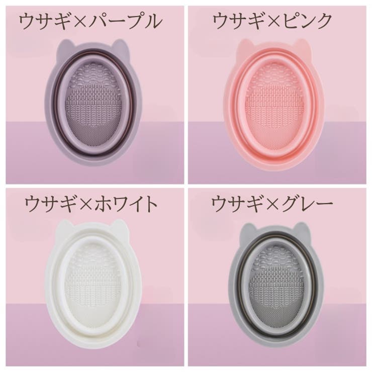 メイクブラシクリーナー メイクスポンジクリーナー シリコン | PlusNao | 詳細画像19 