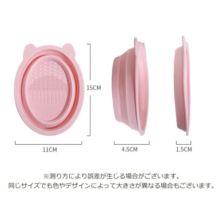 メイクブラシクリーナー メイクスポンジクリーナー シリコン | PlusNao | 詳細画像20 