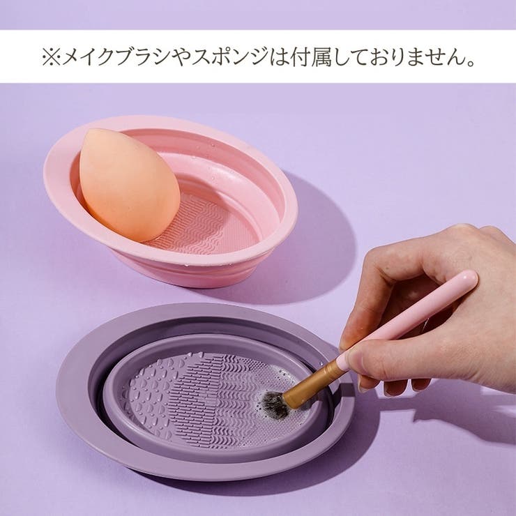 メイクブラシクリーナー メイクスポンジクリーナー シリコン | PlusNao | 詳細画像4 