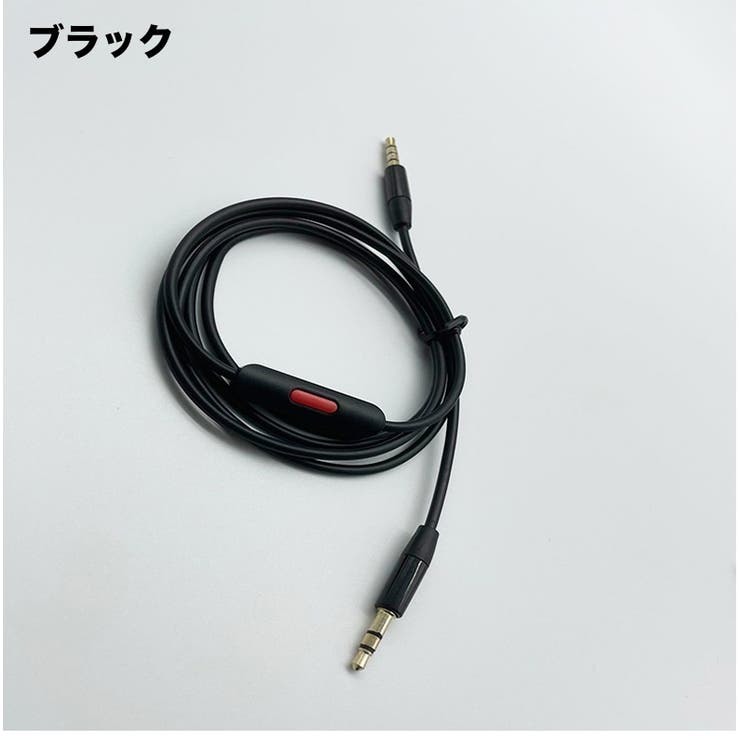 ステレオケーブル マイク付き オスーオス | PlusNao | 詳細画像8 