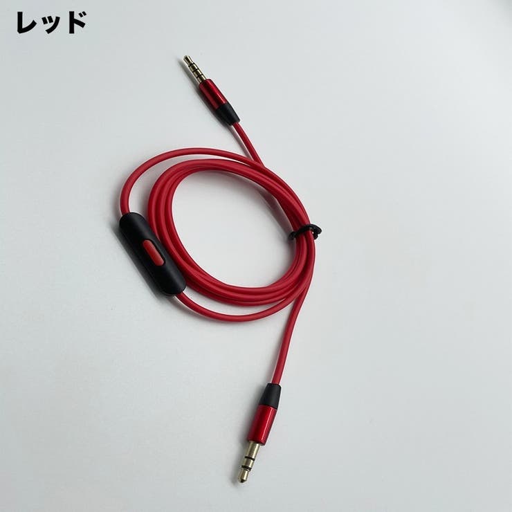 ステレオケーブル マイク付き オスーオス | PlusNao | 詳細画像9 