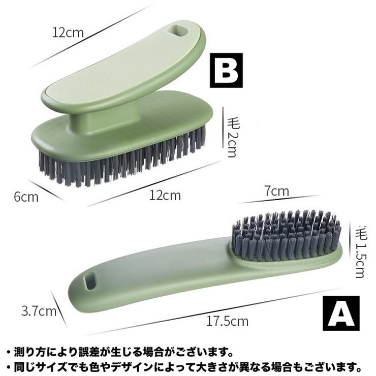 シューズブラシ 靴ブラシ 柄付き | PlusNao | 詳細画像17 
