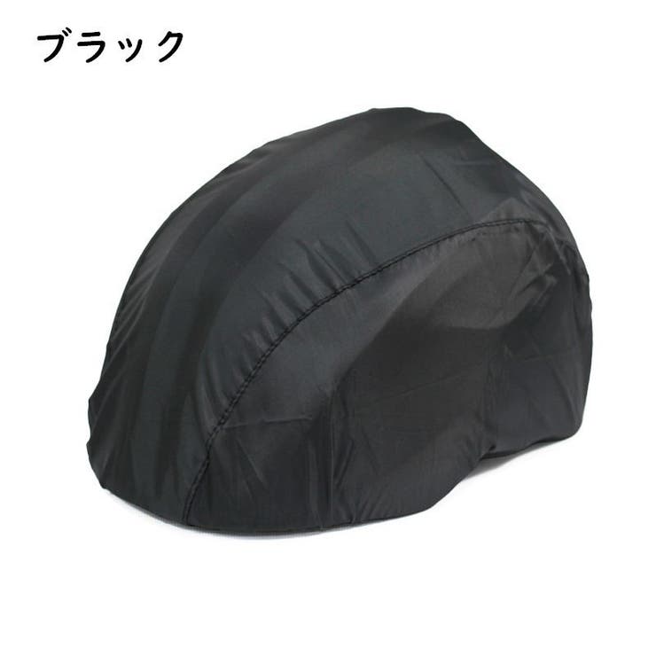 レインカバー ヘルメット用 ヘルメットカバー | PlusNao | 詳細画像8 