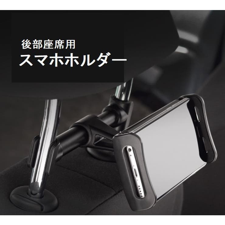 スマホホルダー スマホスタンド タブレットホルダー | PlusNao | 詳細画像1 