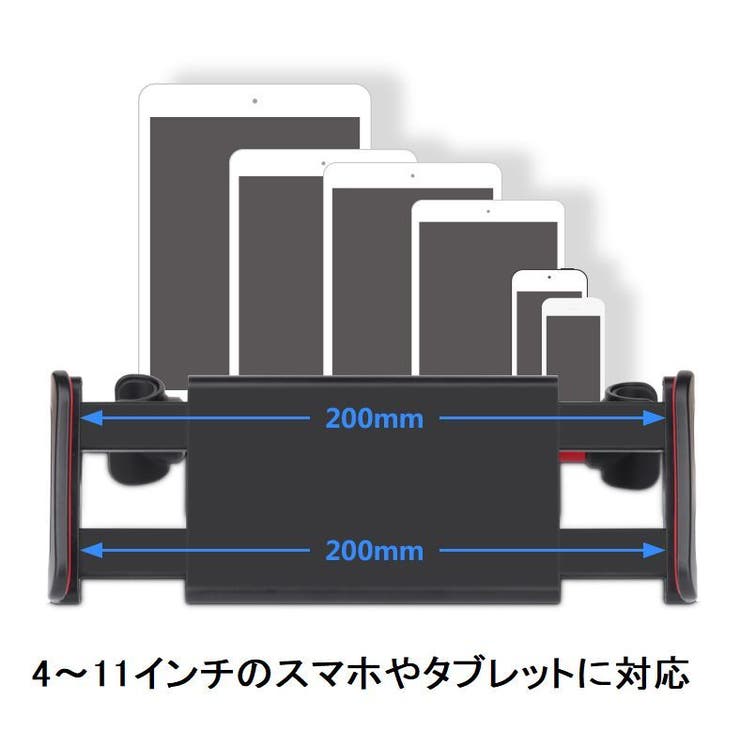 スマホホルダー スマホスタンド タブレットホルダー | PlusNao | 詳細画像5 