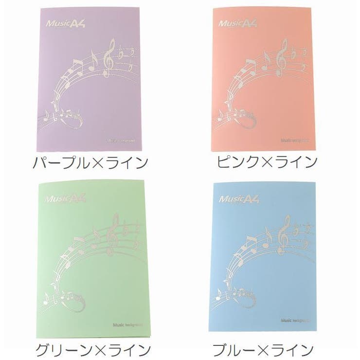 楽譜ファイル 4面 6ページ | PlusNao | 詳細画像17 
