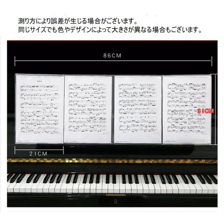 楽譜ファイル 4面 6ページ | PlusNao | 詳細画像19 