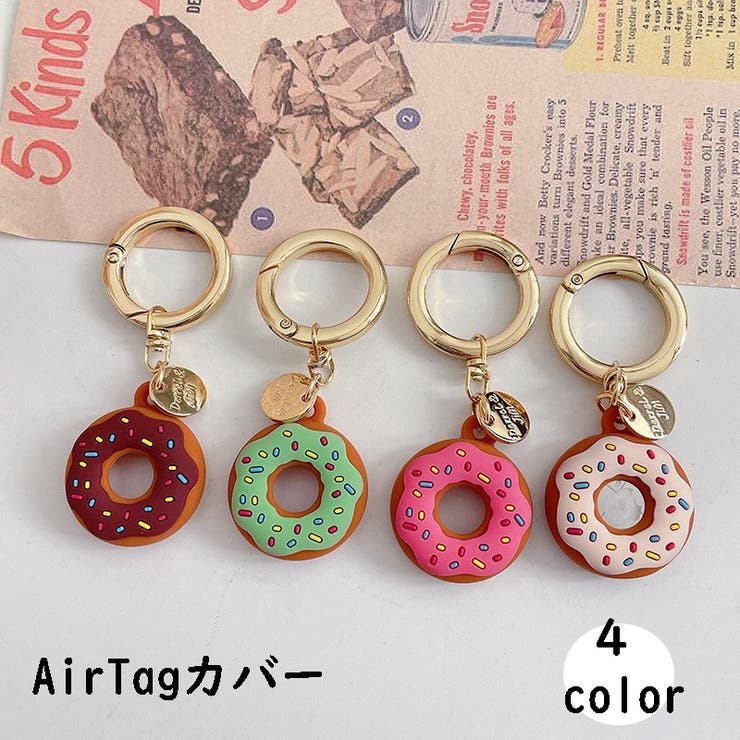 AirTagケース 2個セット airtag ケース カバー かわいい エアタグ