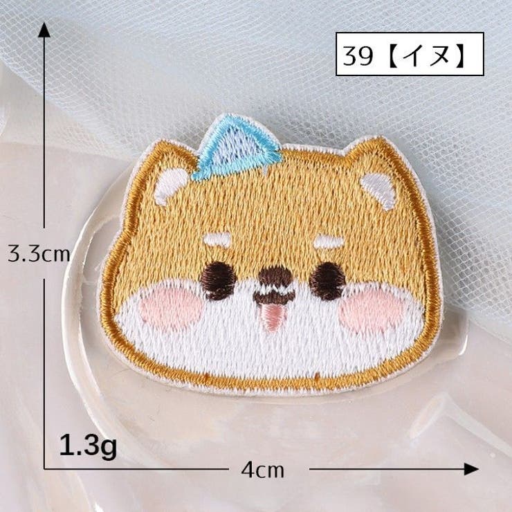 ワッペン アップリケ パッチ | PlusNao | 詳細画像10 