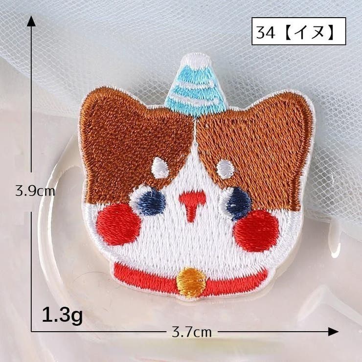 ワッペン アップリケ パッチ | PlusNao | 詳細画像12 