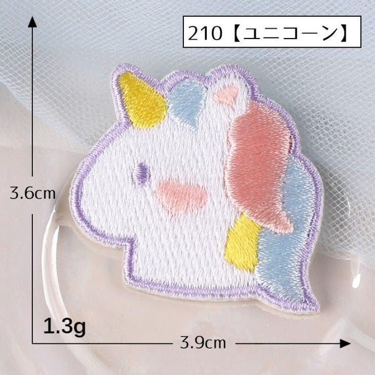 ワッペン アップリケ パッチ | PlusNao | 詳細画像7 