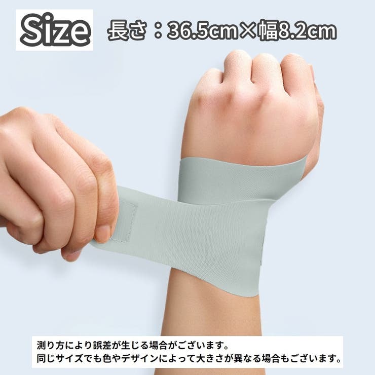 手首サポーター 単品 1個 | PlusNao | 詳細画像13 