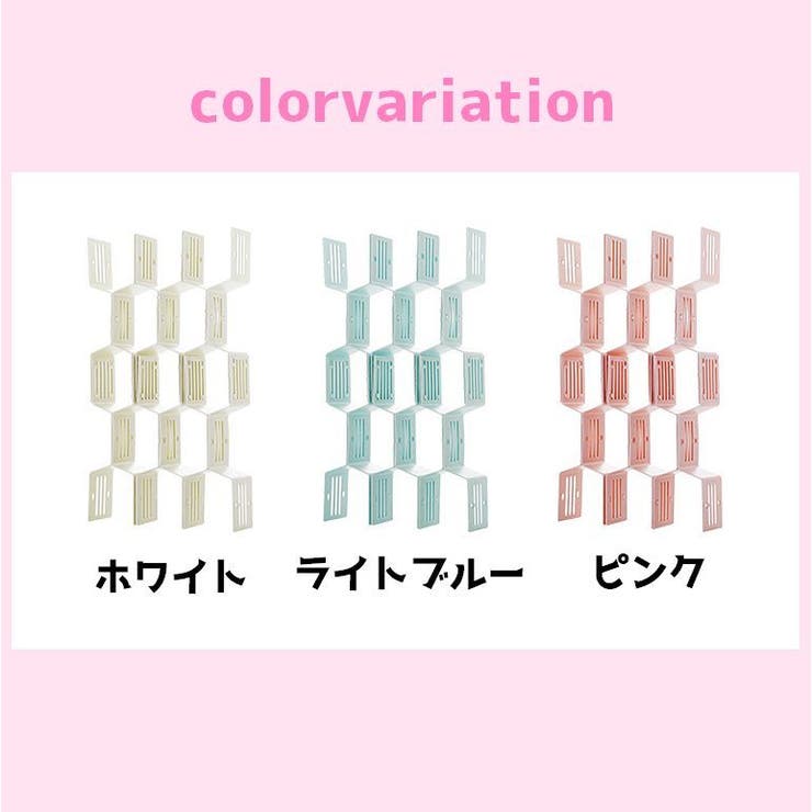 引き出し収納 引き出し仕切り板 インナーボックス | PlusNao | 詳細画像16 